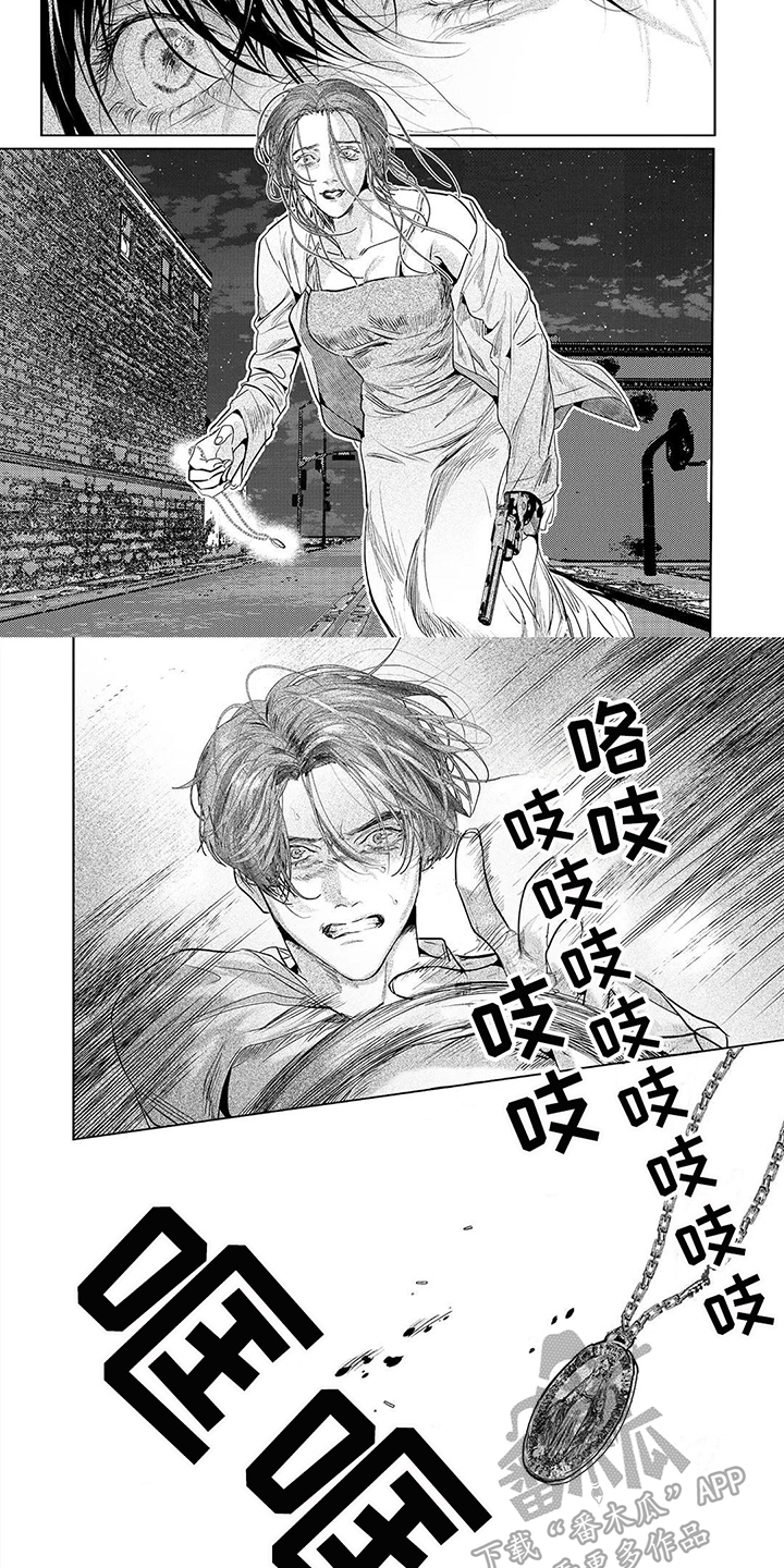 第18章：车祸1