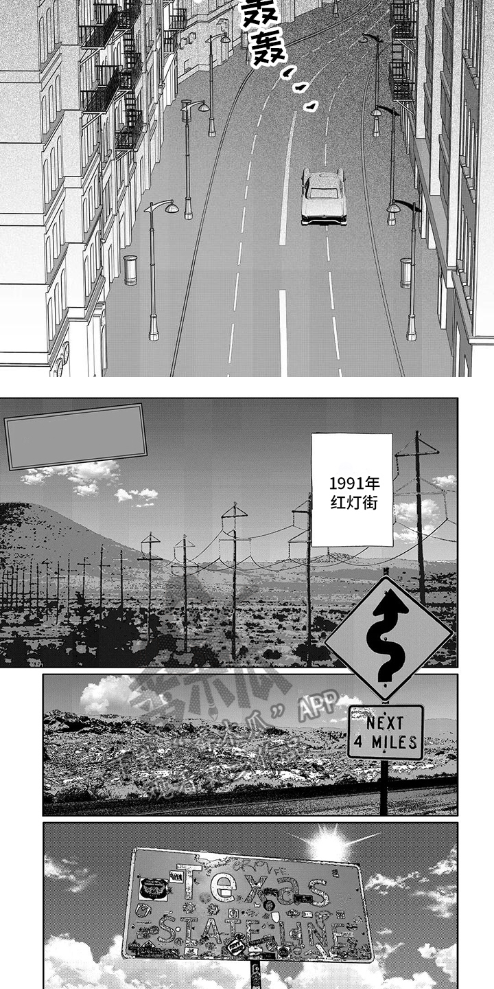 第9章：赚钱1