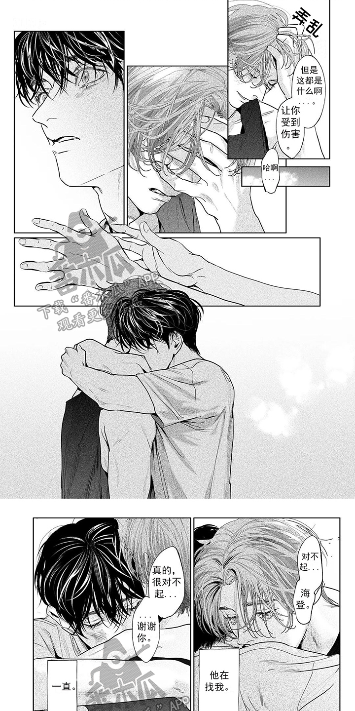 第16章：理解0