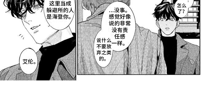 第3章：教训6