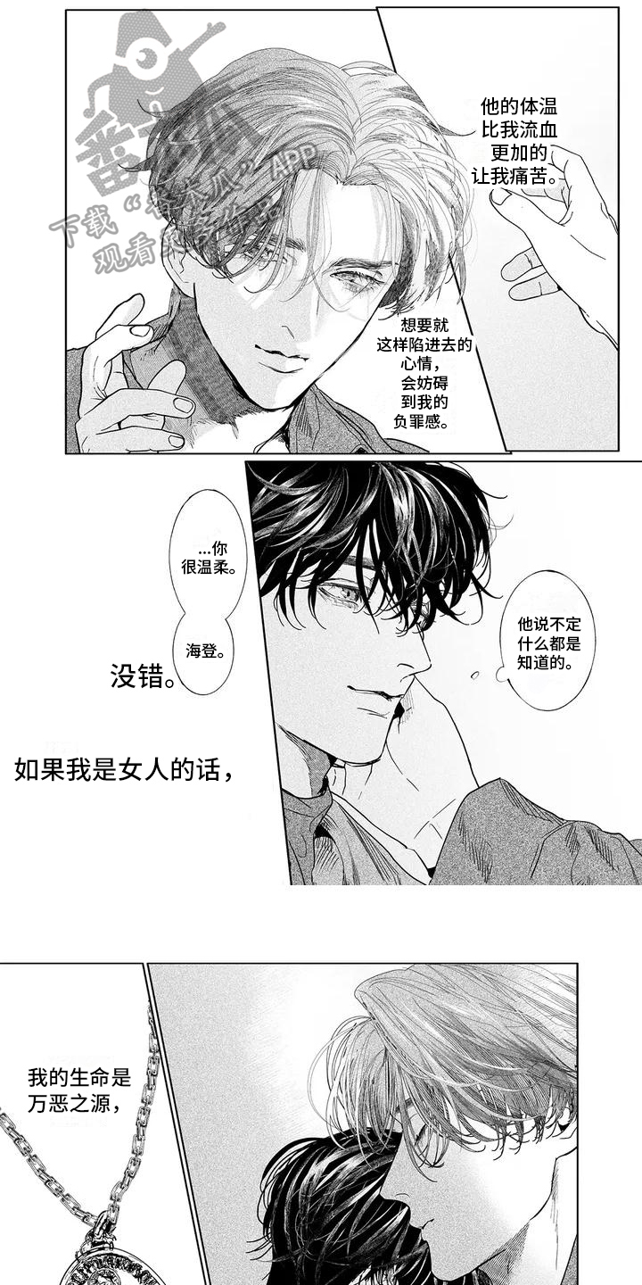 第7章：建议0