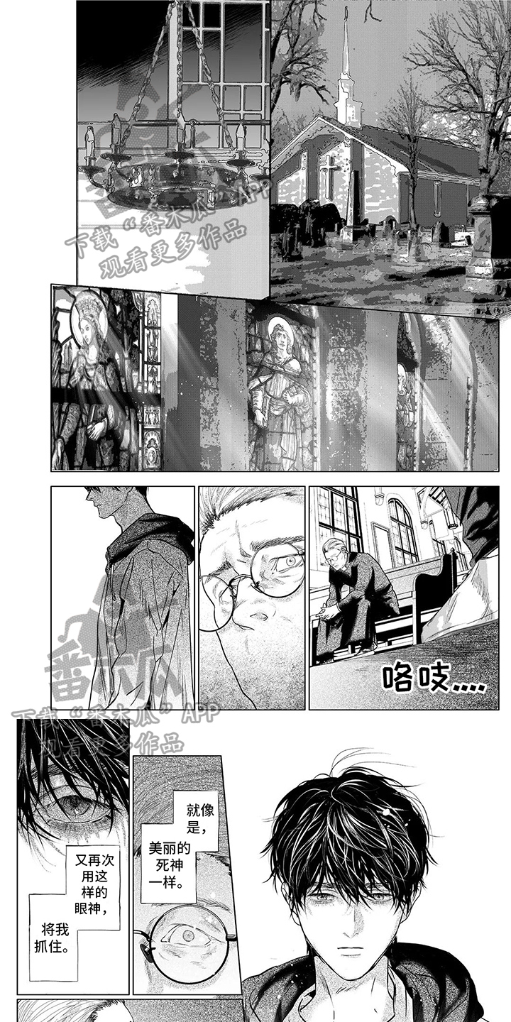 第25章：了结0