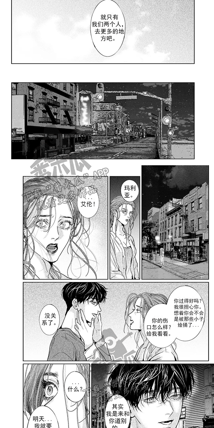 第17章：威胁1