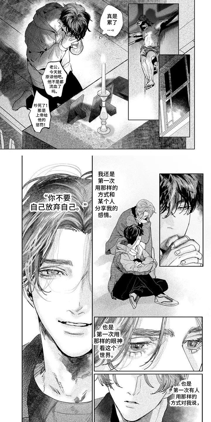 第3章：教训3