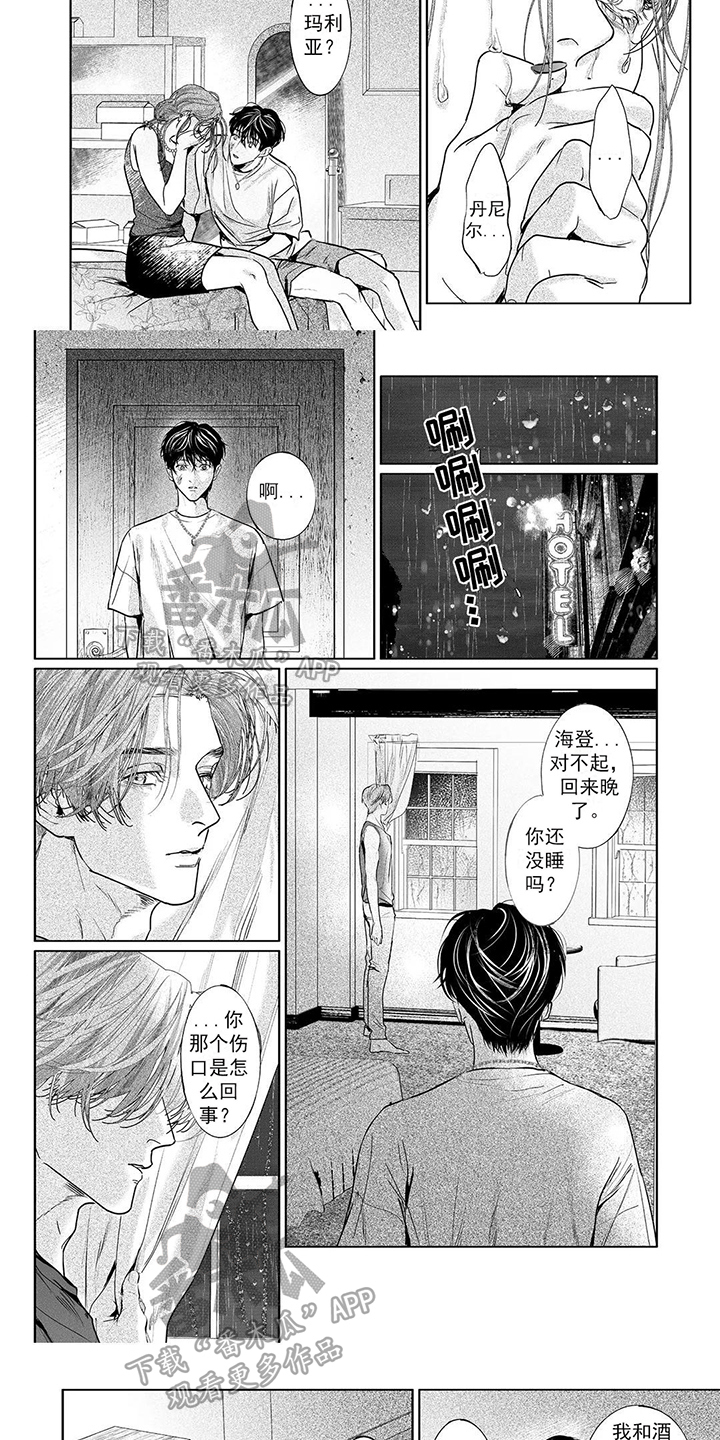 第15章：保护4
