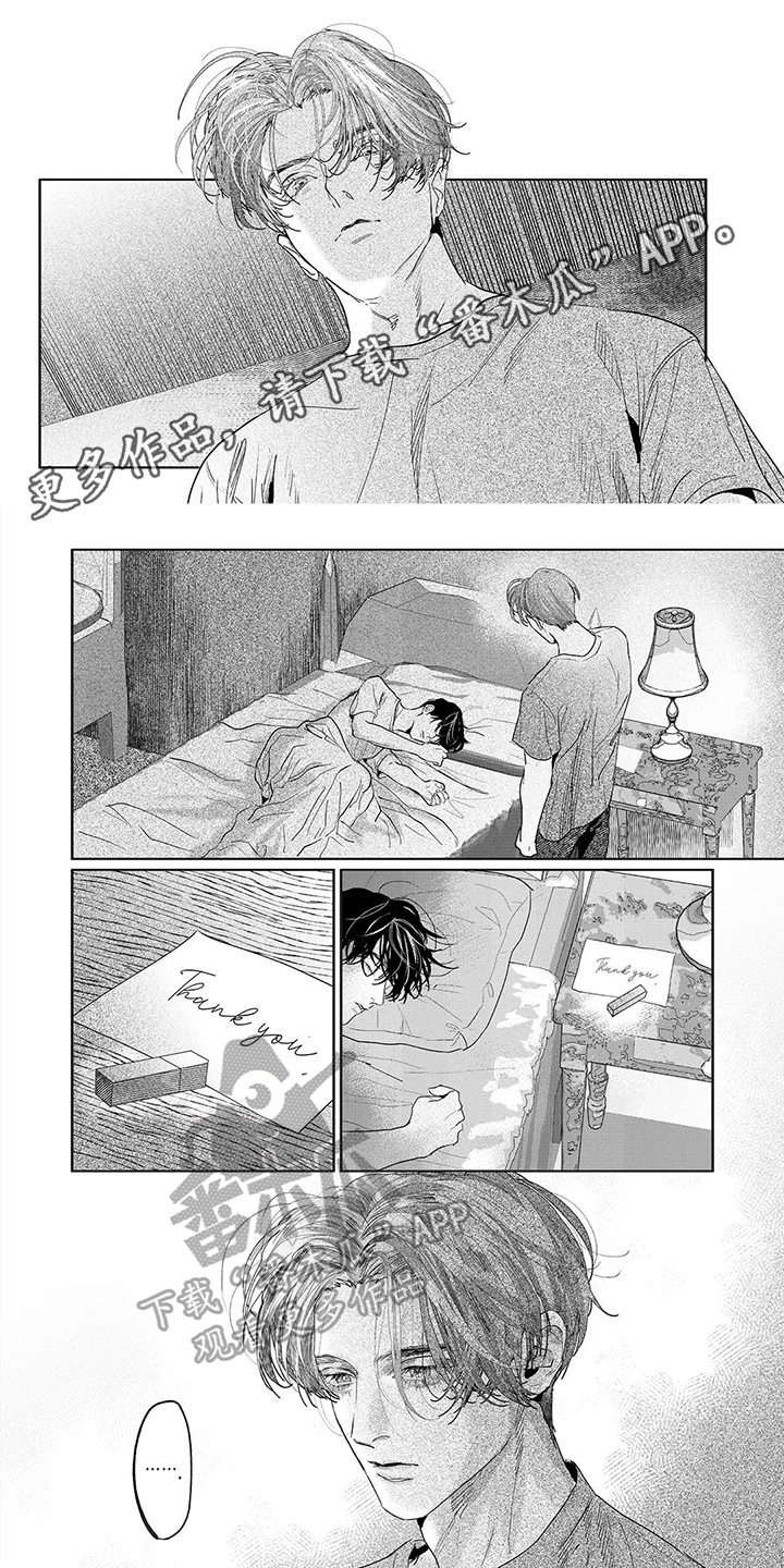 第14章：装糊涂0