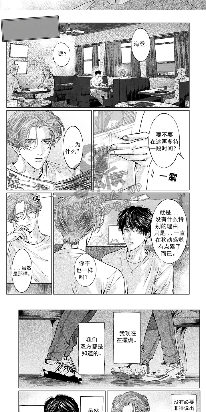 第14章：装糊涂1