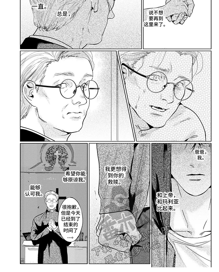 第23章：面对5