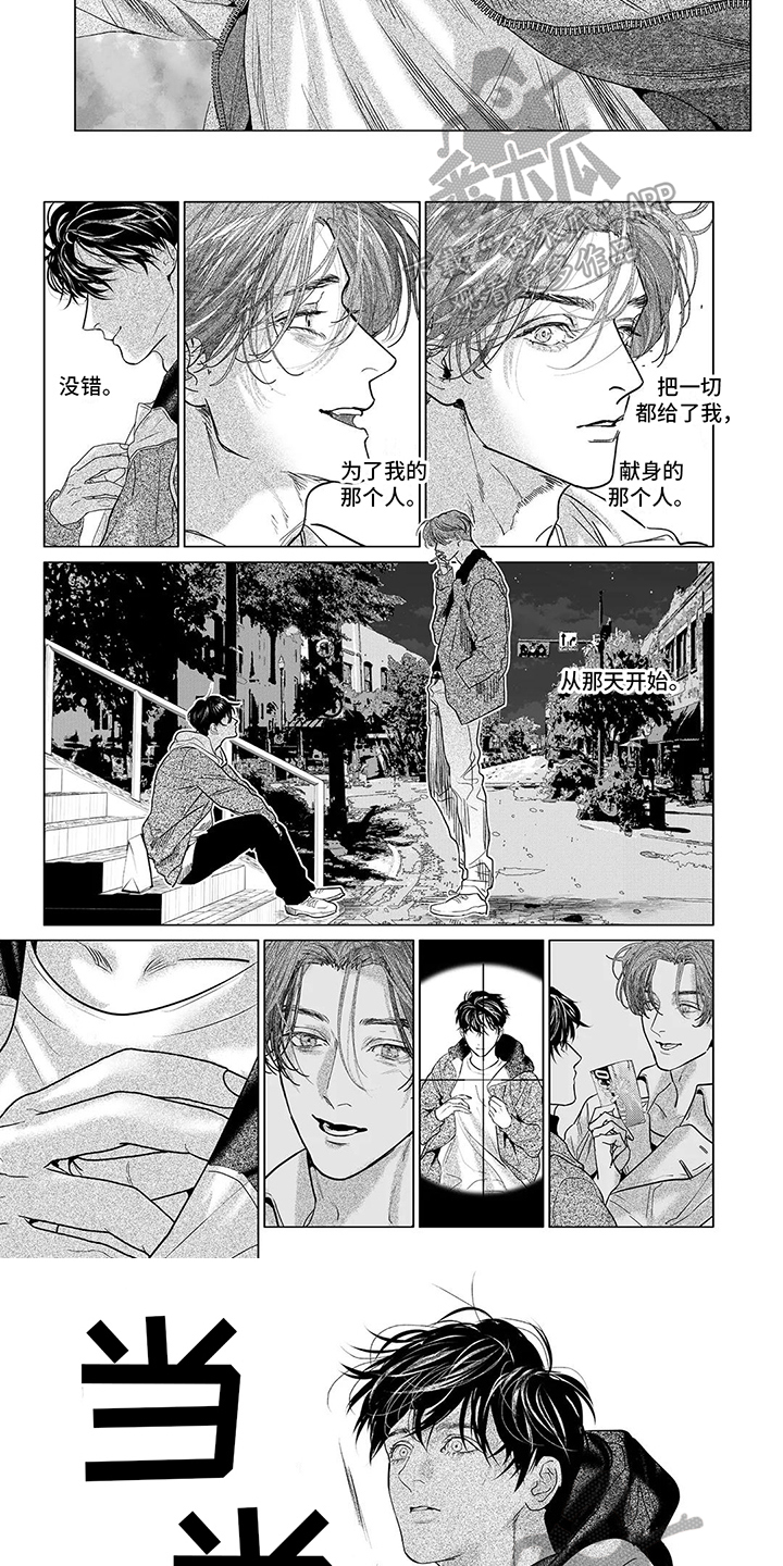 第28章：活着2
