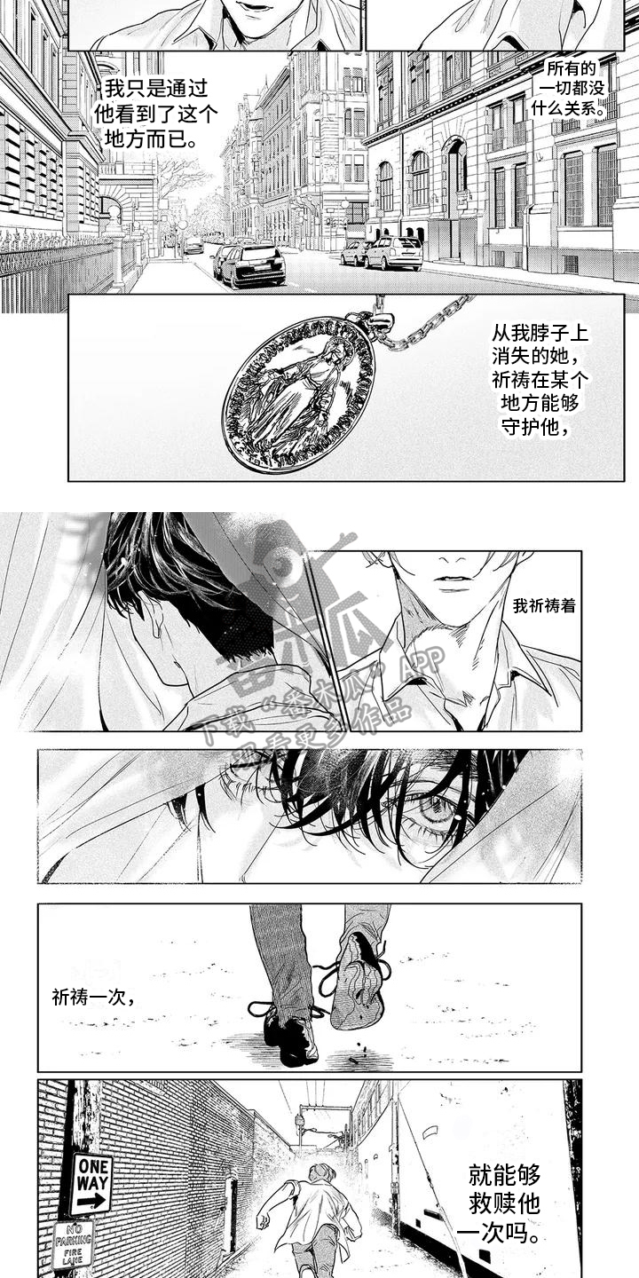 第8章：决定1