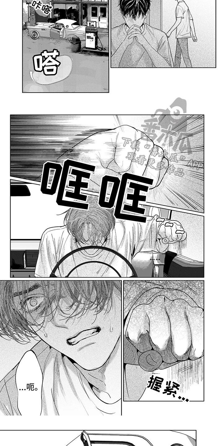 第19章：逃逸5