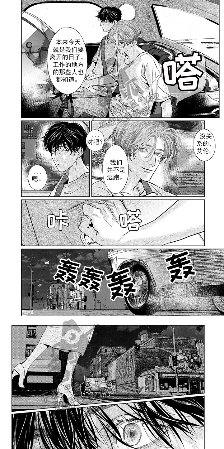 第18章：车祸0