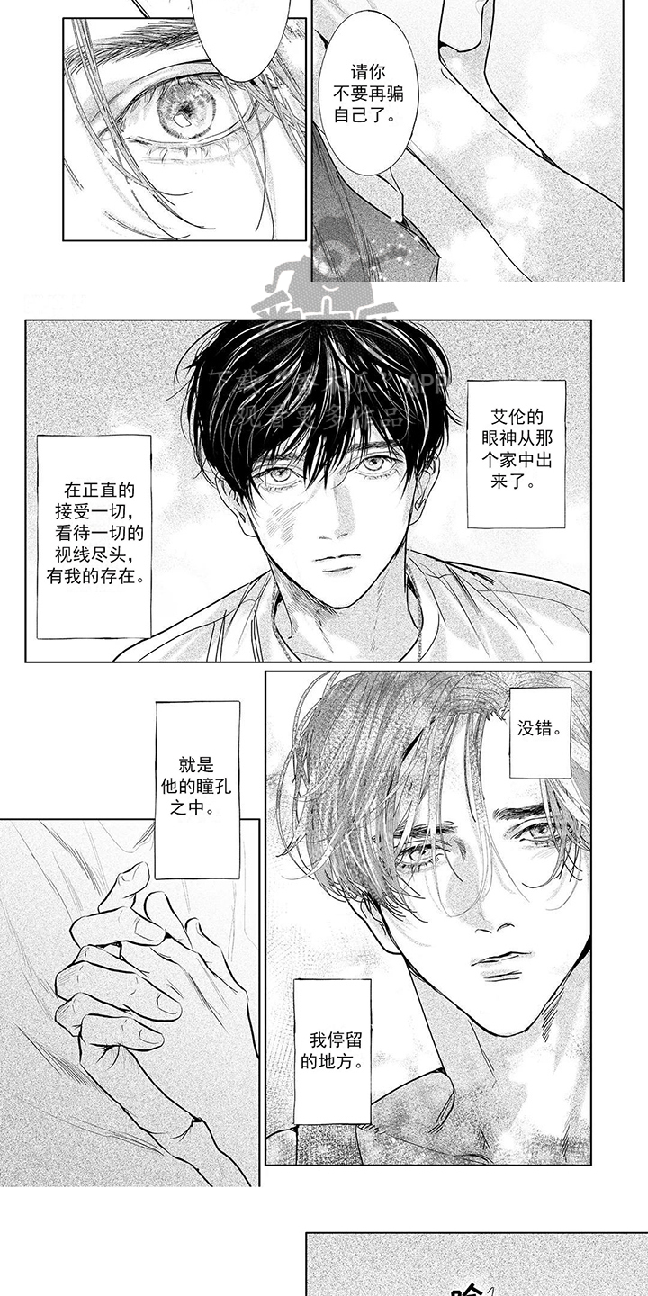 第16章：理解4