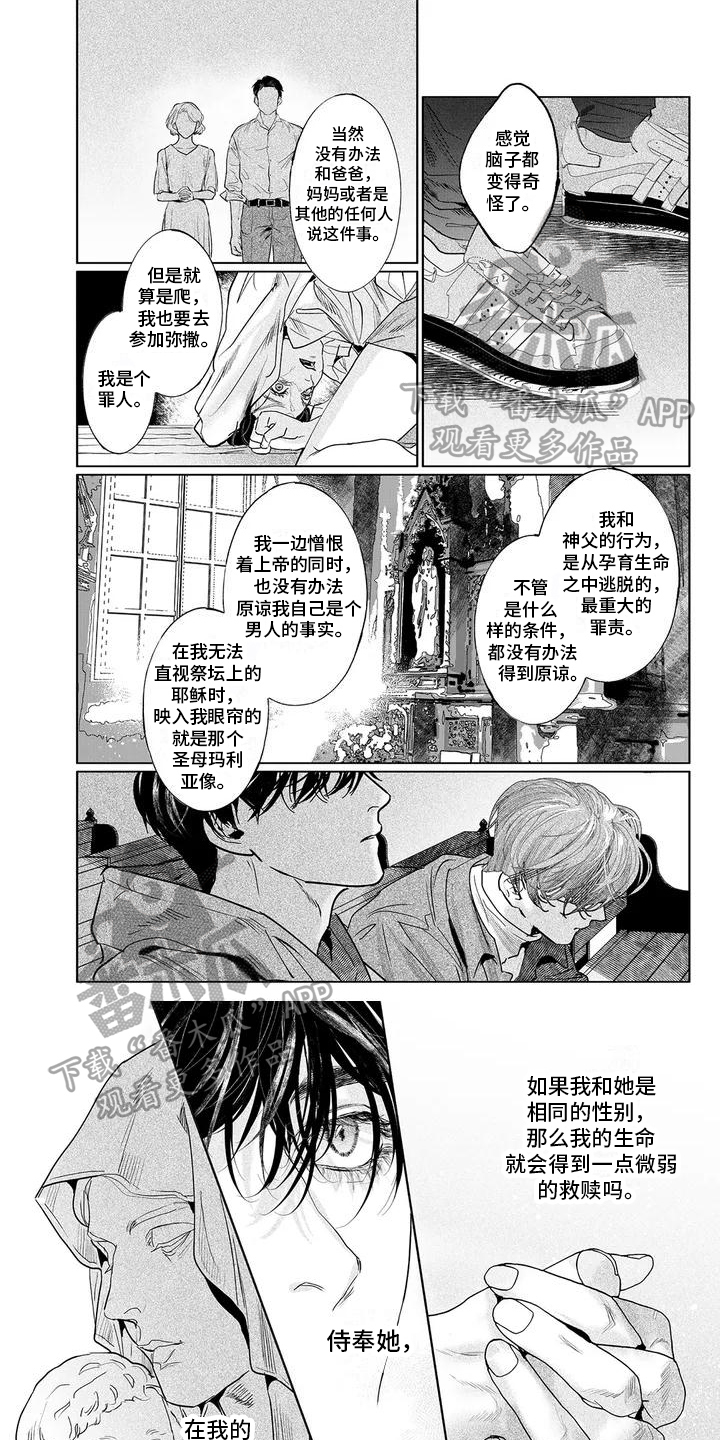 第6章：安心0