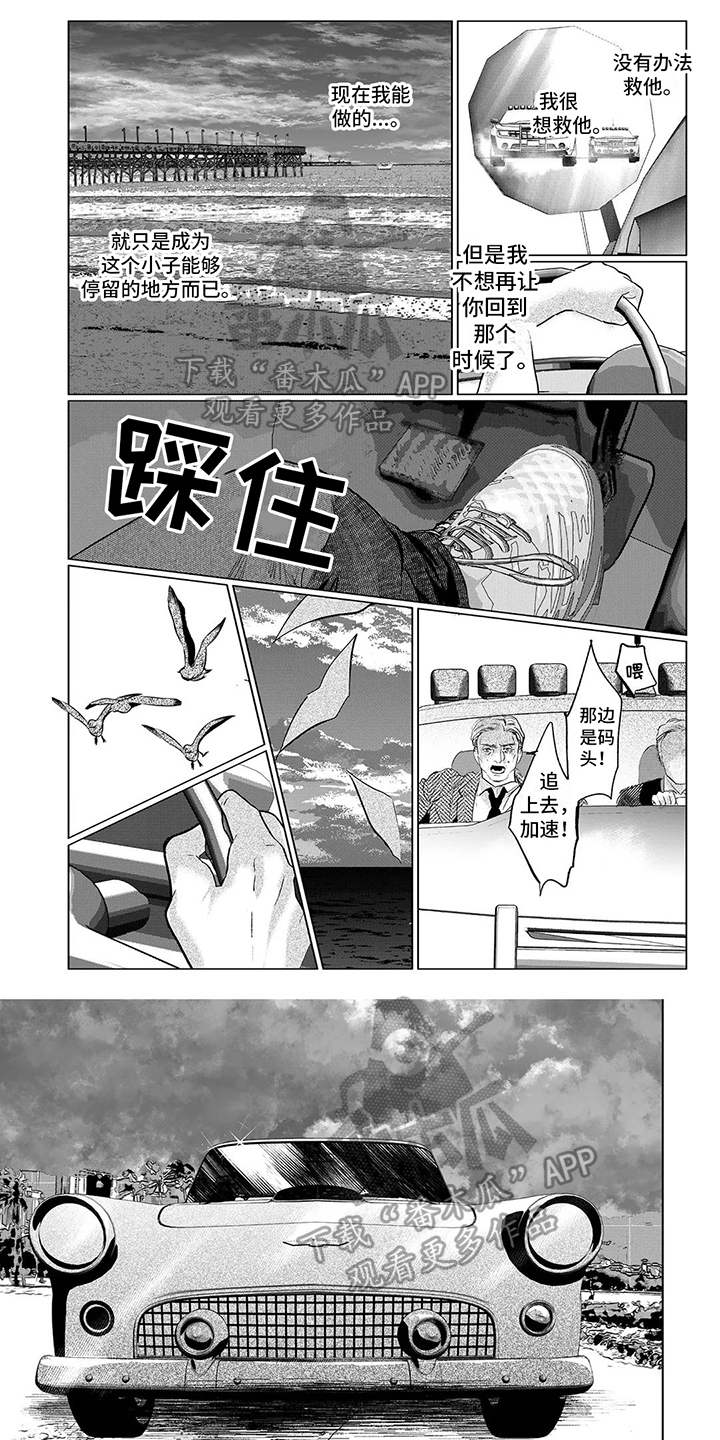 第29章：你在【完结】0