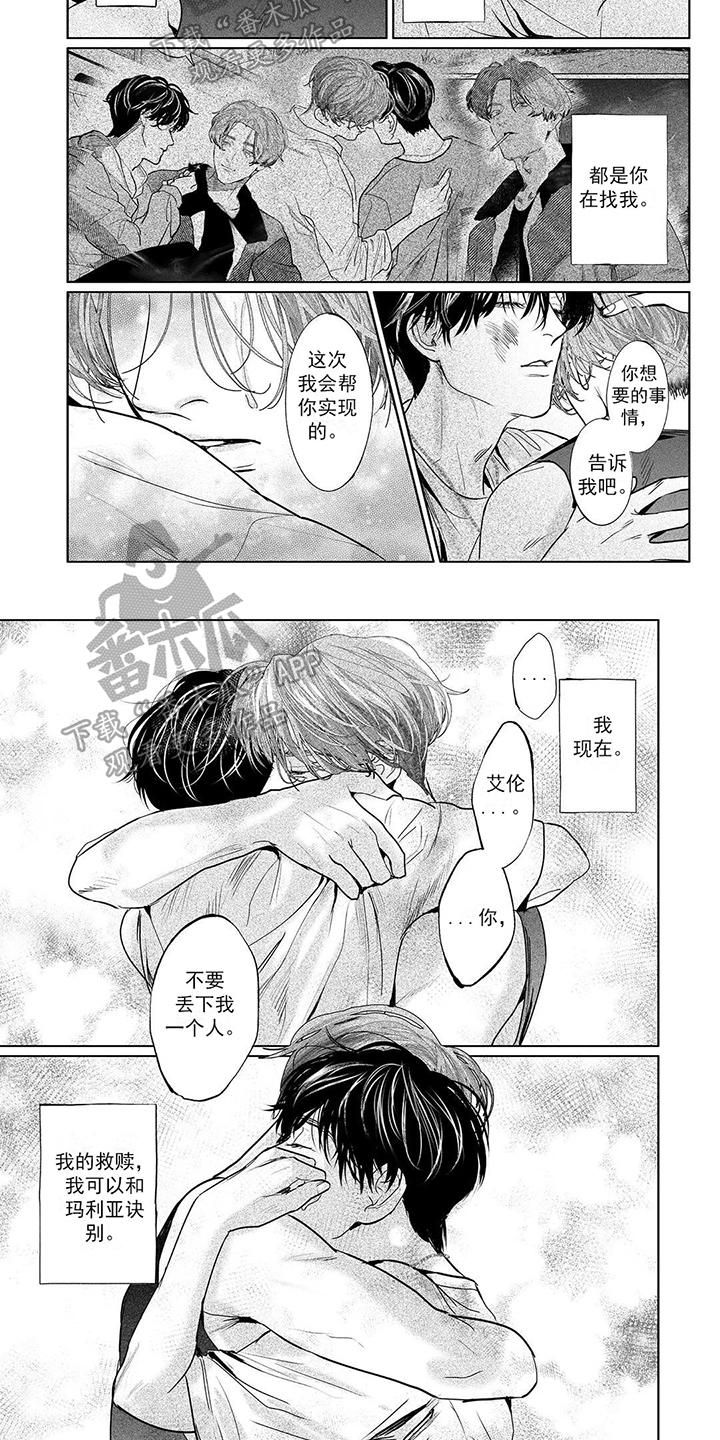 第16章：理解1
