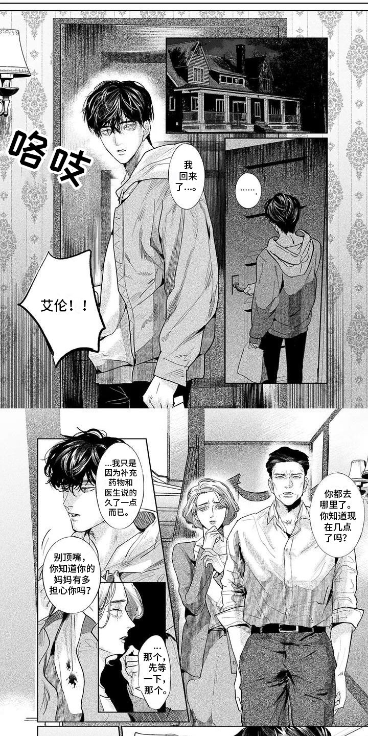 第3章：教训0