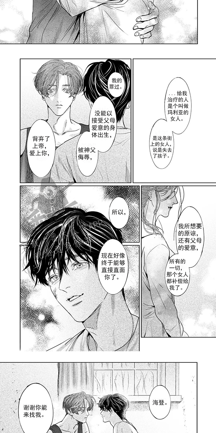 第16章：理解2