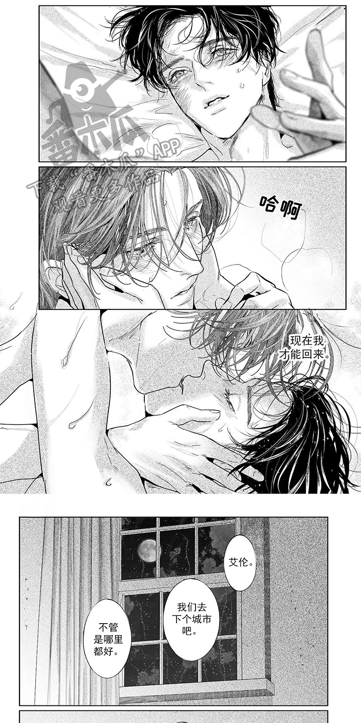 第17章：威胁0