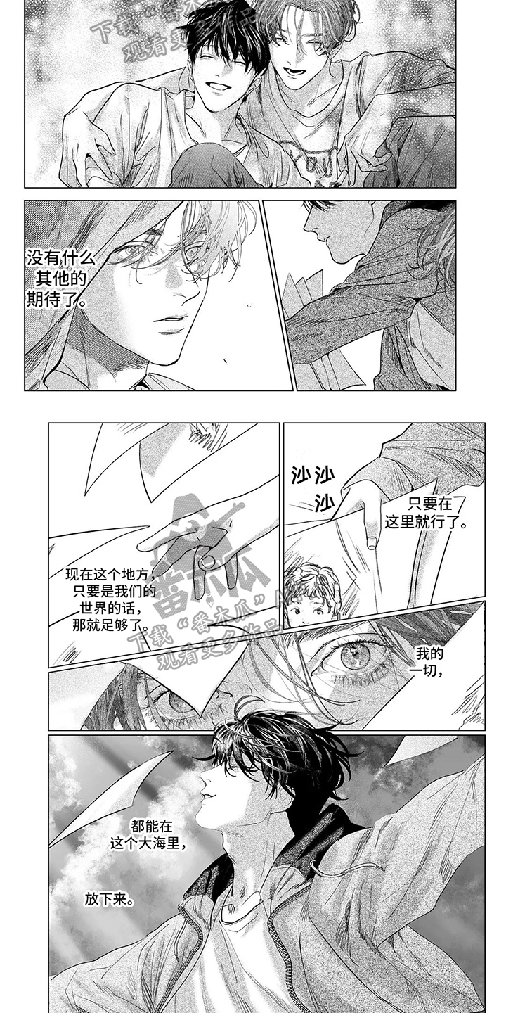 第28章：活着1