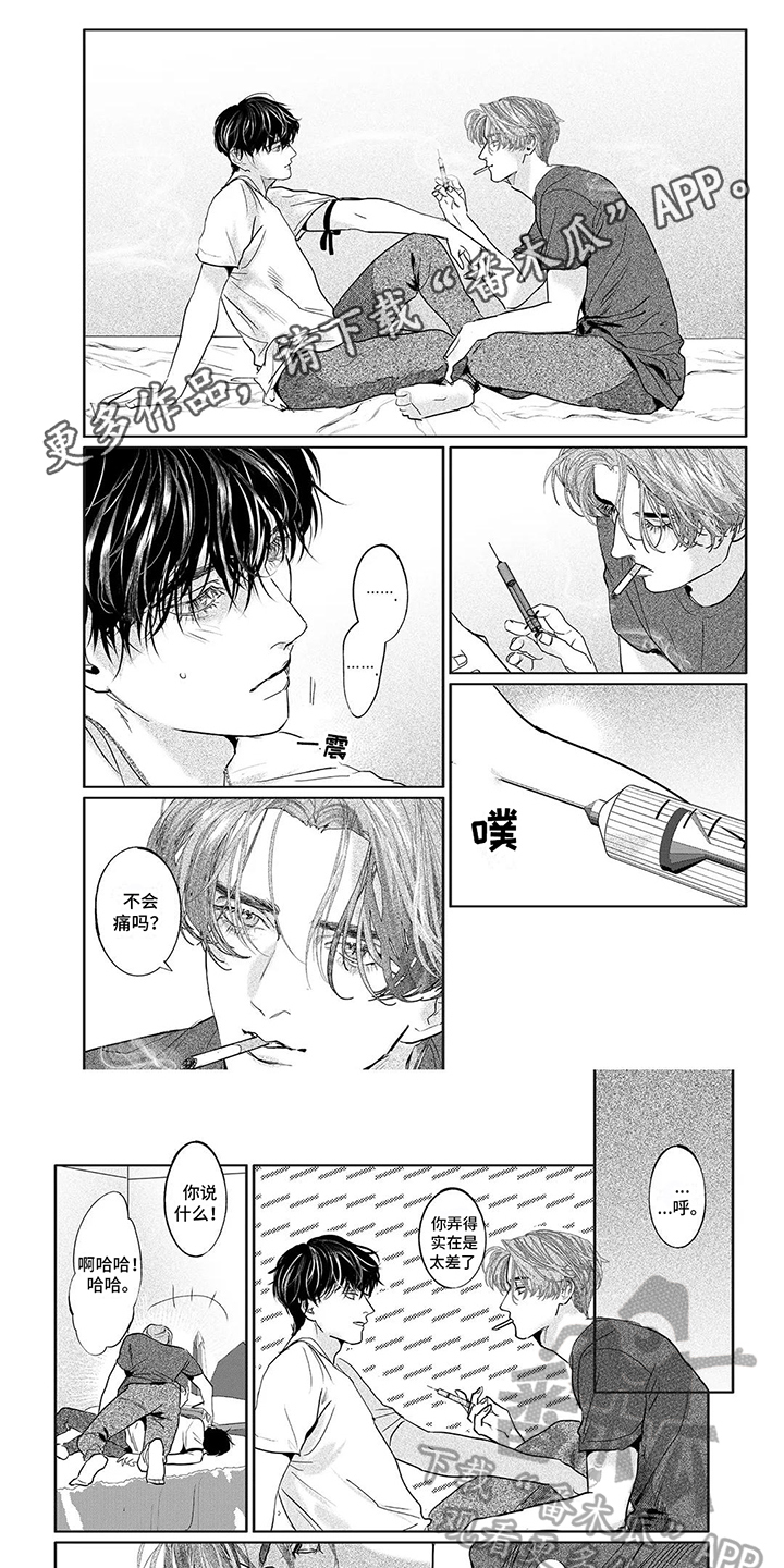 第12章：素描0