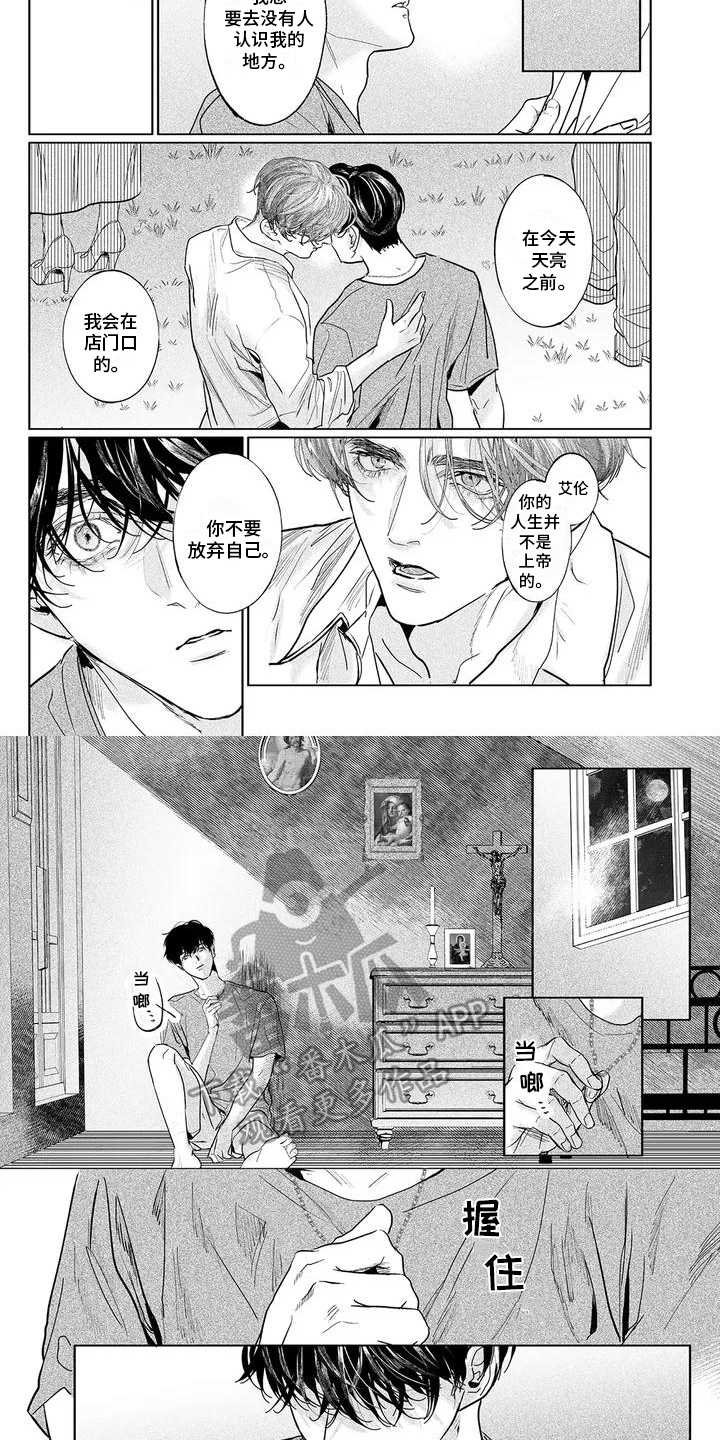 第8章：决定3
