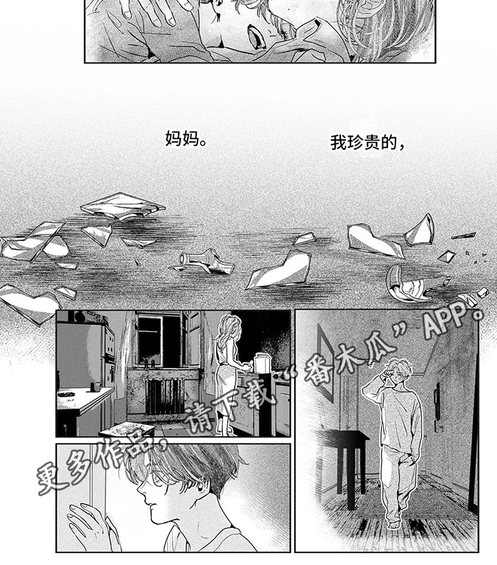 第9章：赚钱5