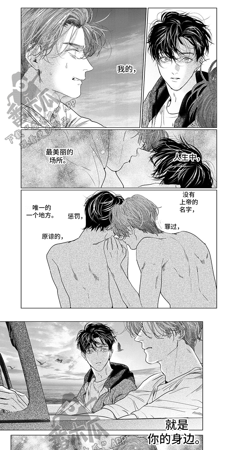 第28章：活着0