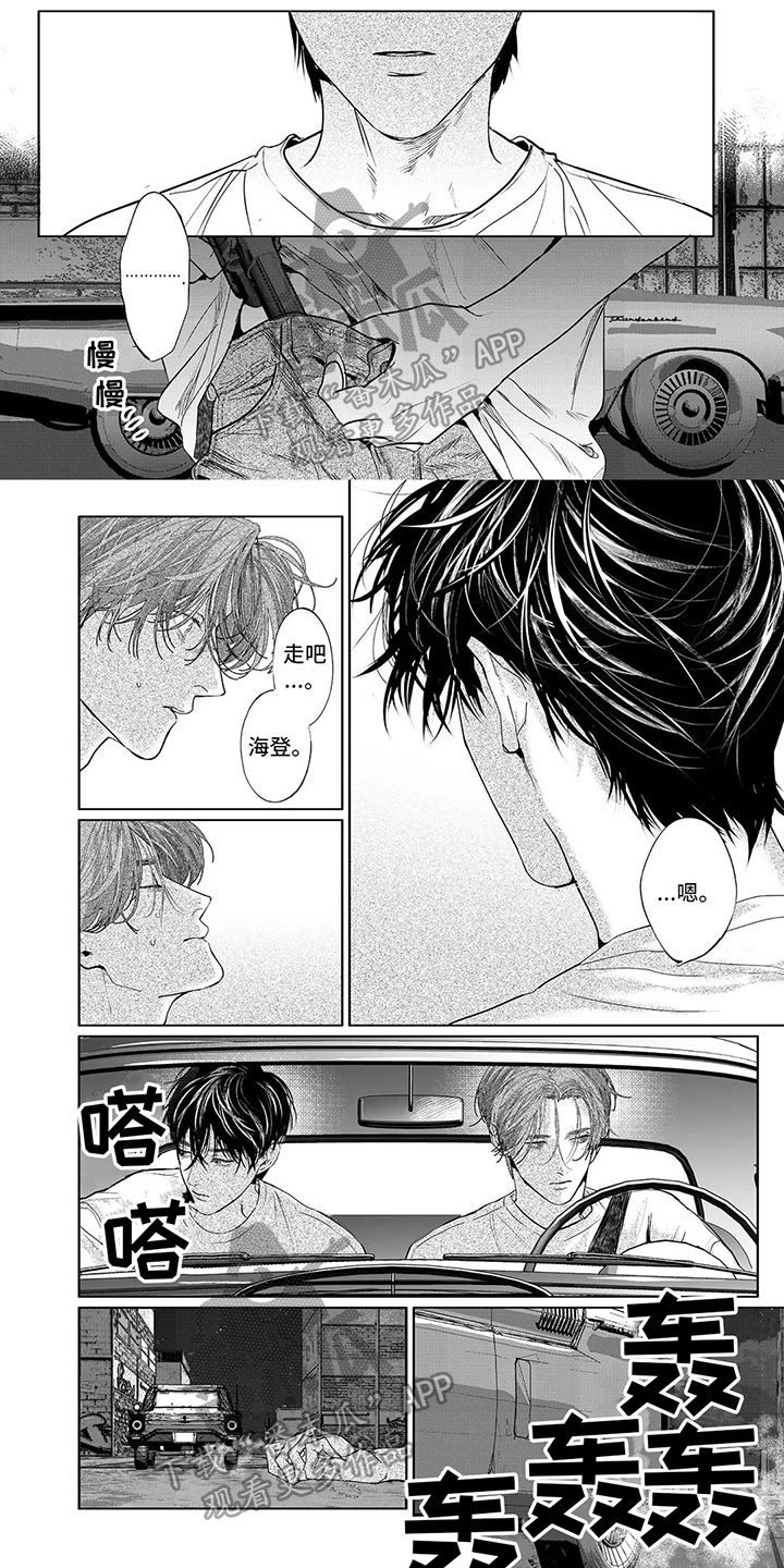 第19章：逃逸0