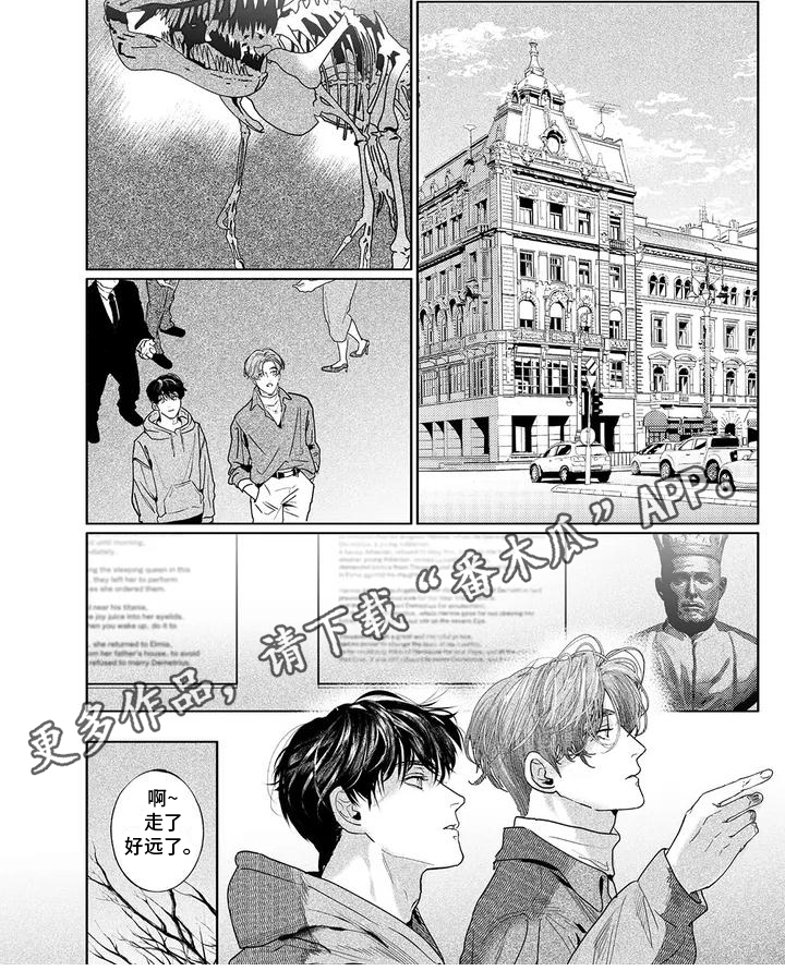 第4章：将要离开5