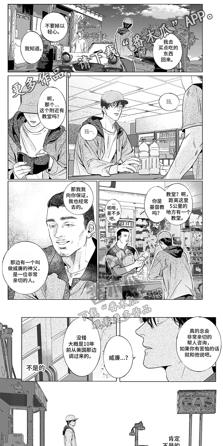 第23章：面对0