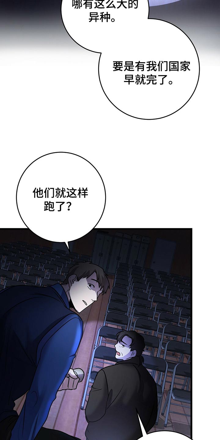 第42章：诡异的画18