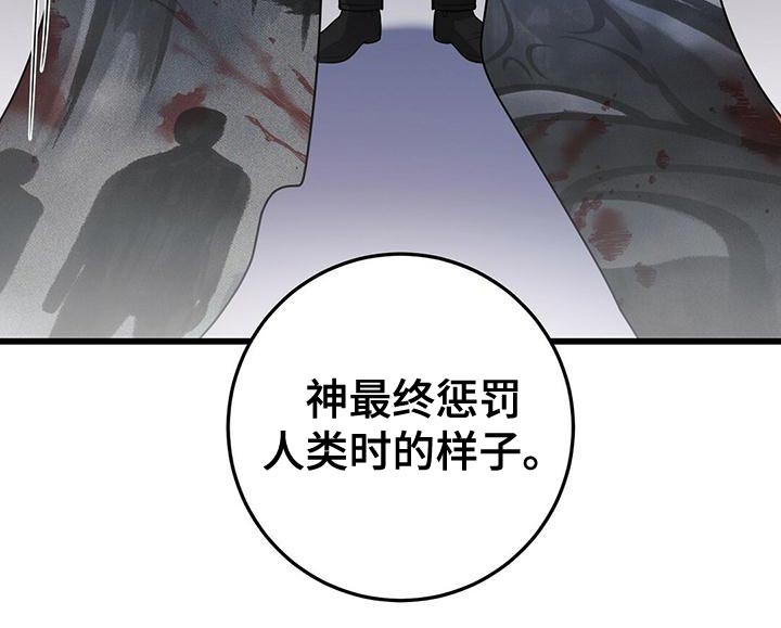 第54章：在黑暗前进 19