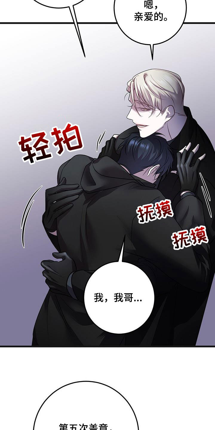 第65章：五倍14