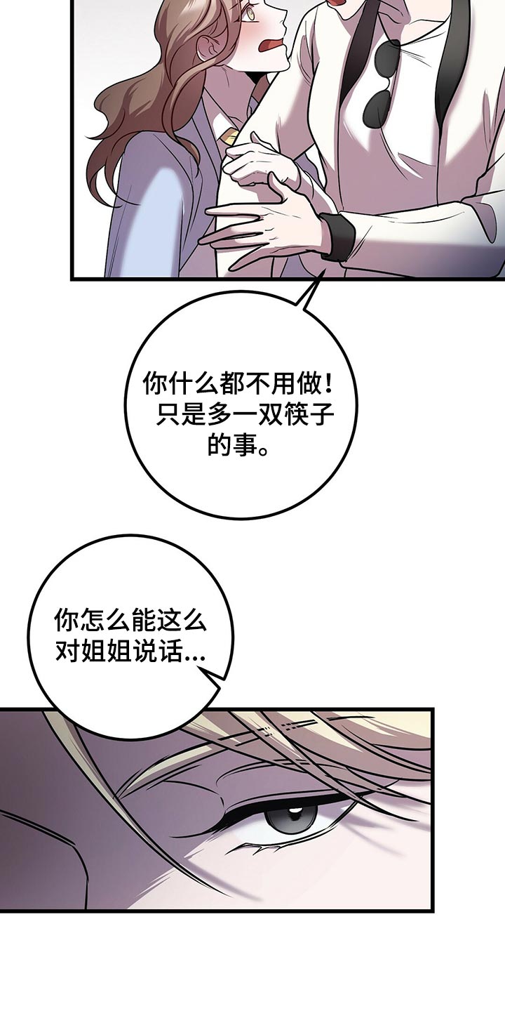 第31章：积累经验5