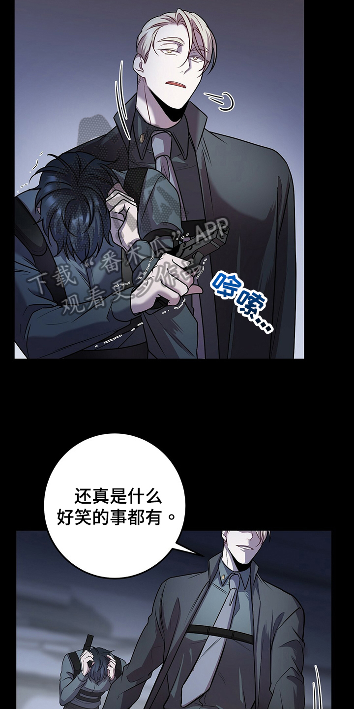 第36章：诱饵3