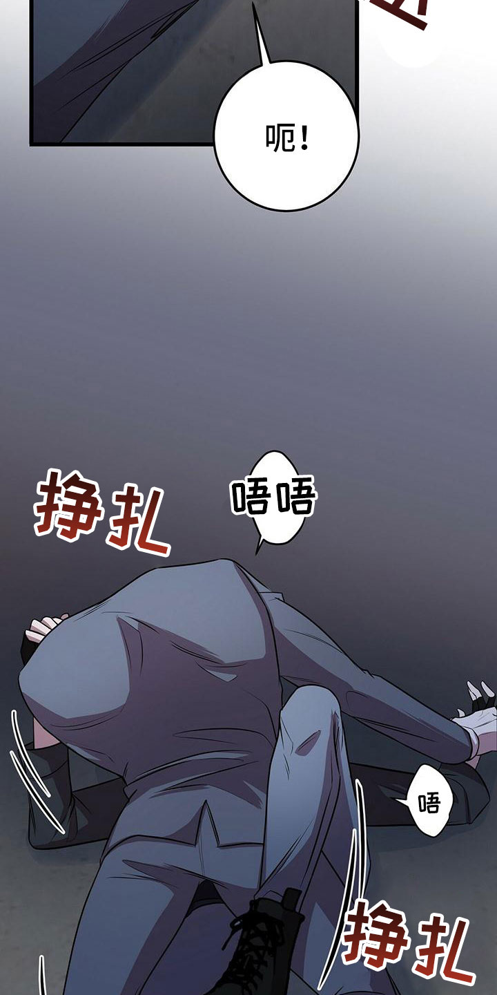第8章：下次再会2