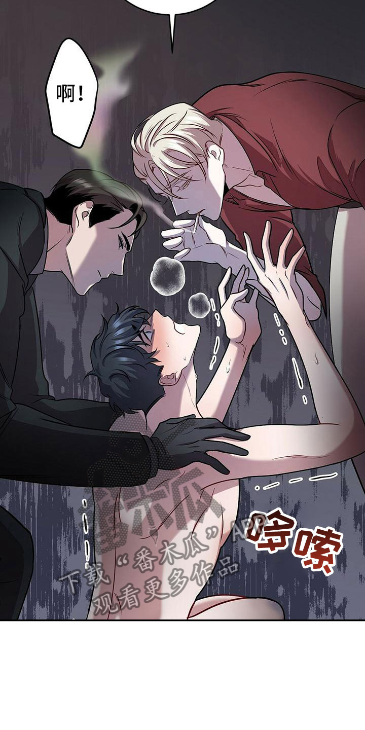 第18章：恶趣味的15