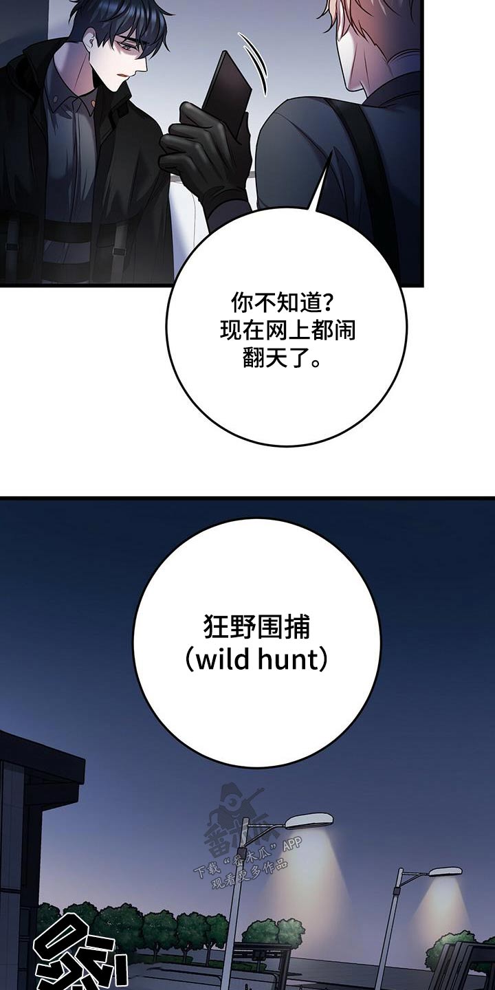第59章：情况10
