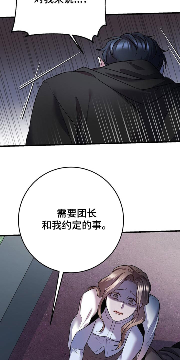 第61章：两件事2