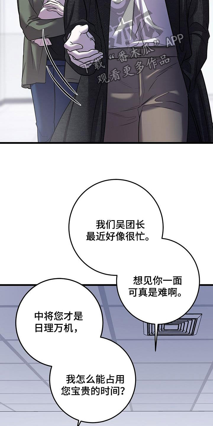 第79章：看病礼物22