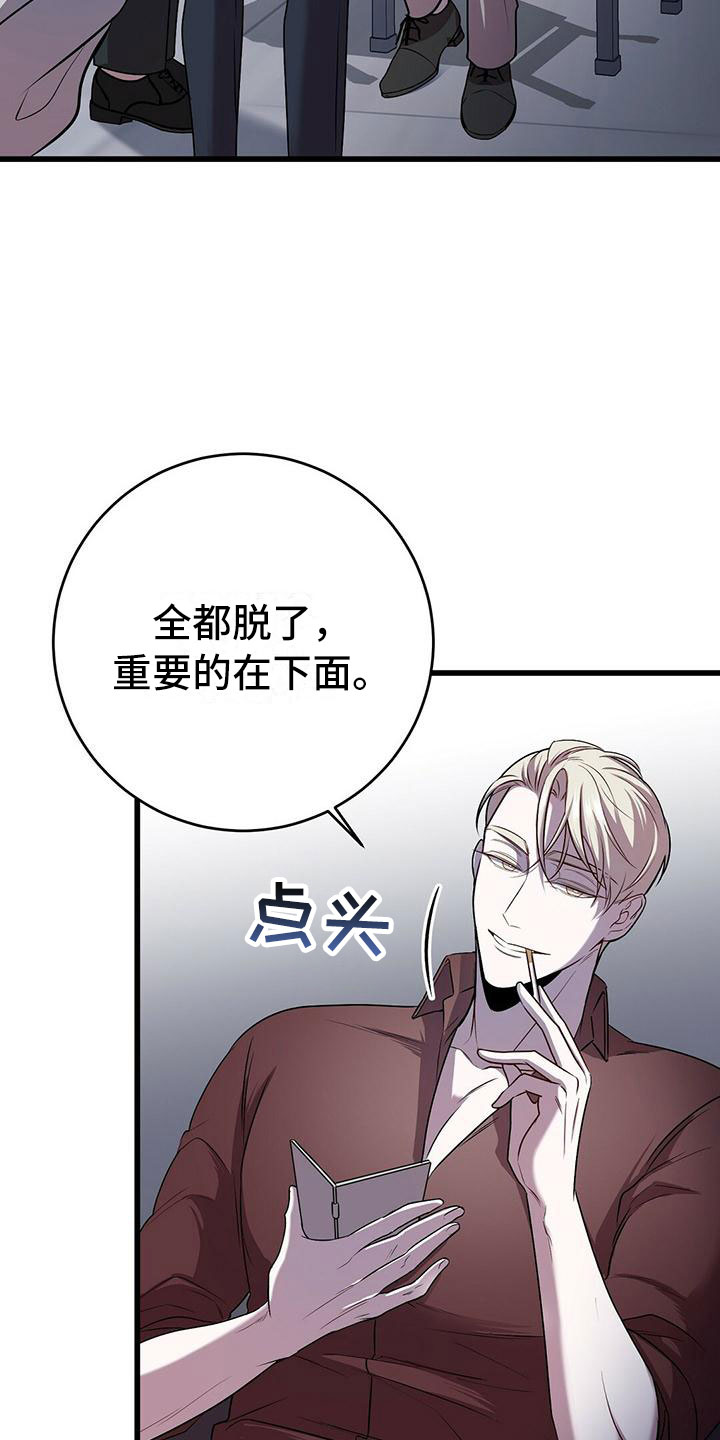 第17章：检查20
