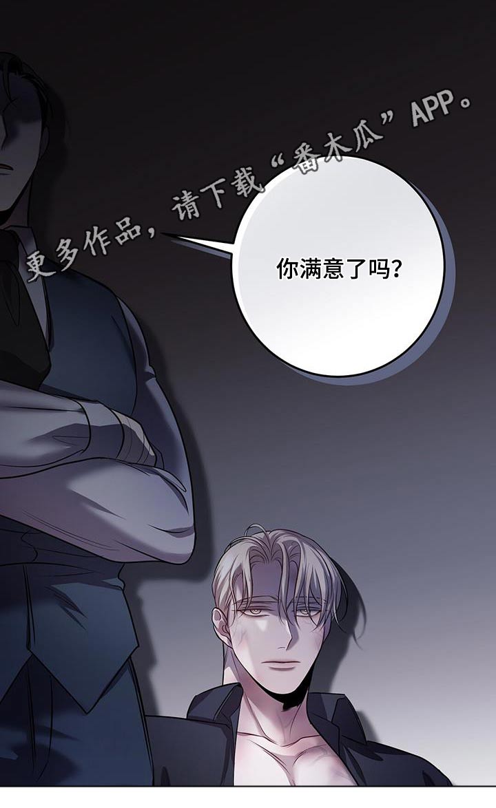 第73章：等你醒来20