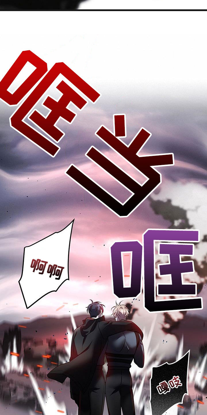 第66章：黑洞中心8