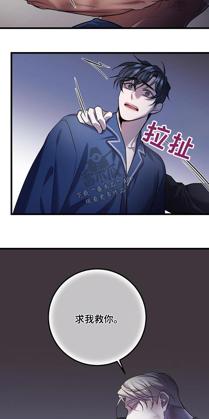 第73章：等你醒来7