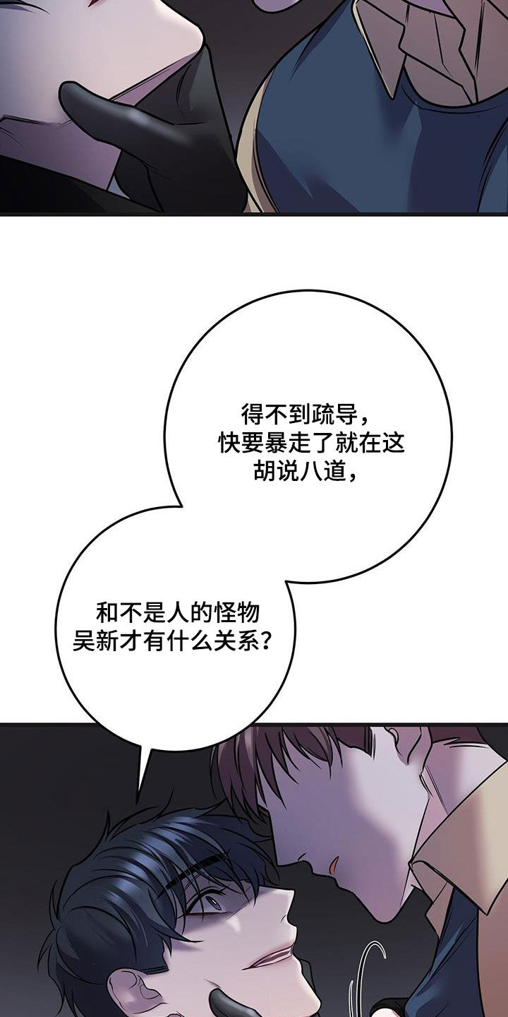 第64章：企图18