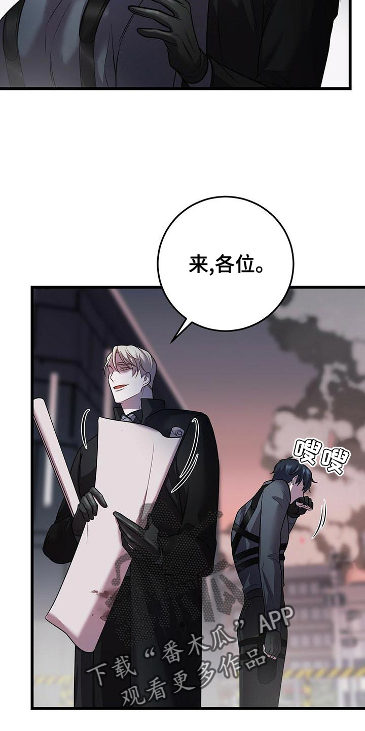 第54章：在黑暗前进 17
