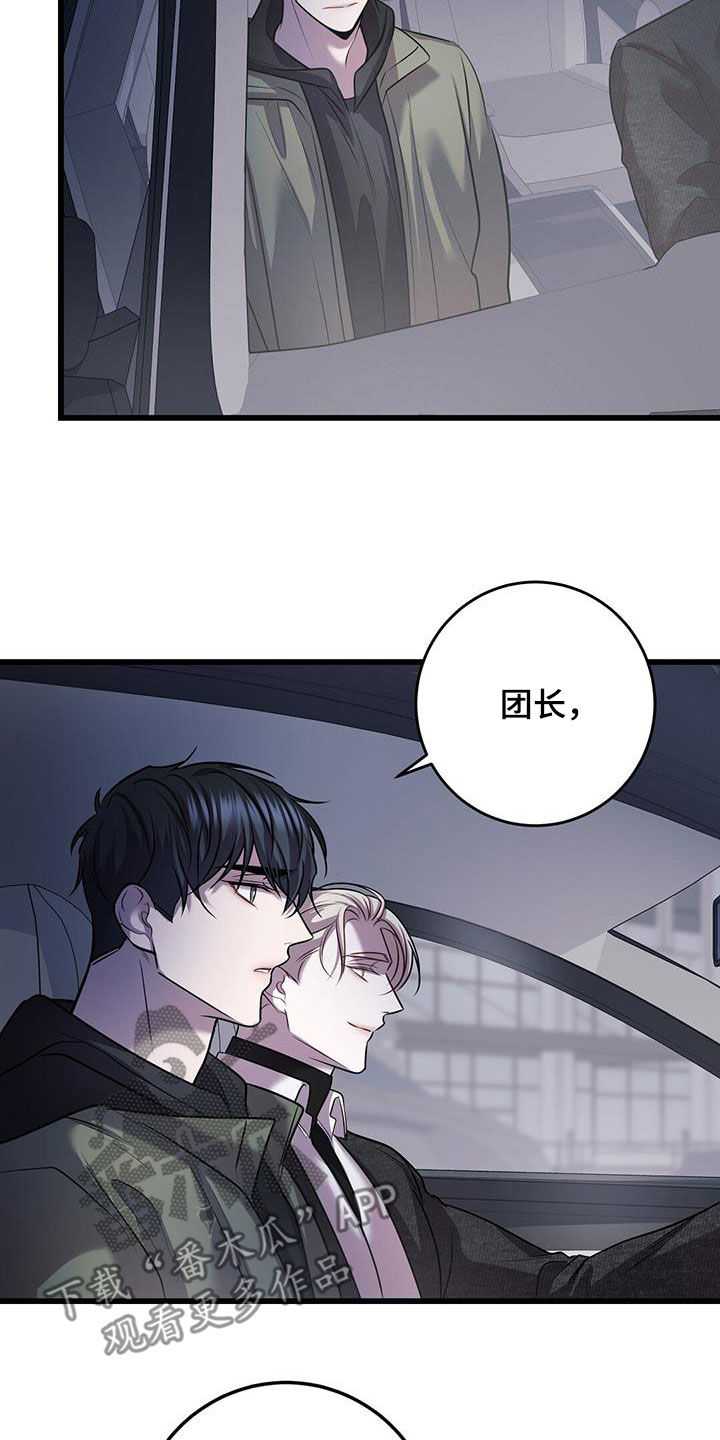 第79章：看病礼物1