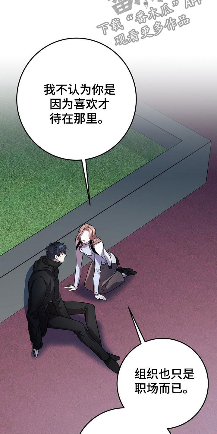 第60章：交流24