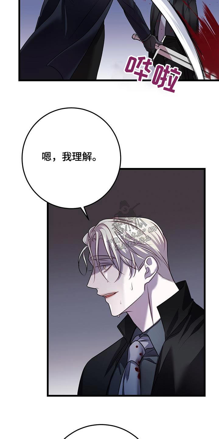 第69章：打赌24